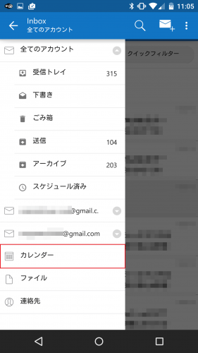 microsoft-outlook-gmail-android49