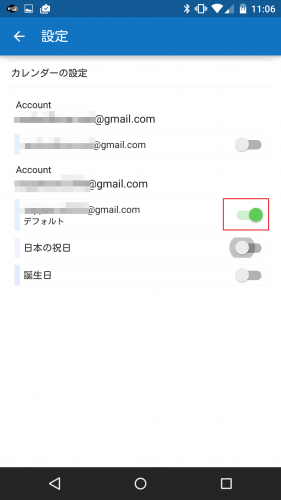 microsoft-outlook-gmail-android51