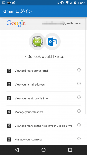 microsoft-outlook-gmail-android6