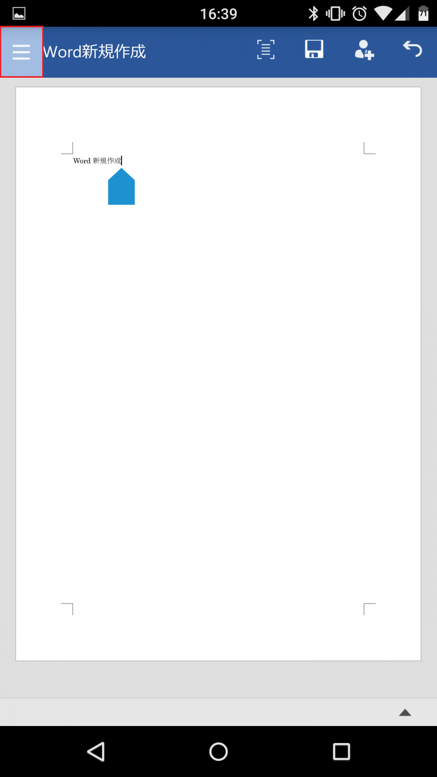 Microsoft Word(ワード) Androidスマホ版の使い方と使える機能一覧。無料でWordの閲覧・編集ができるMicrosoft