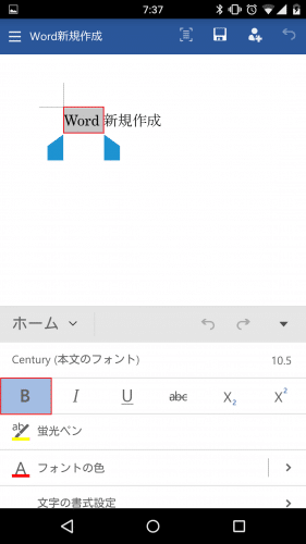 microsoft-word-android-smartphone19