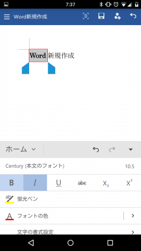 microsoft-word-android-smartphone20