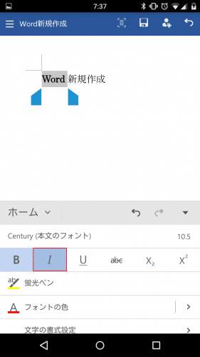 microsoft-word-android-smartphone21