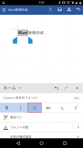 microsoft-word-android-smartphone23