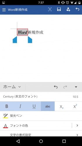 microsoft-word-android-smartphone24