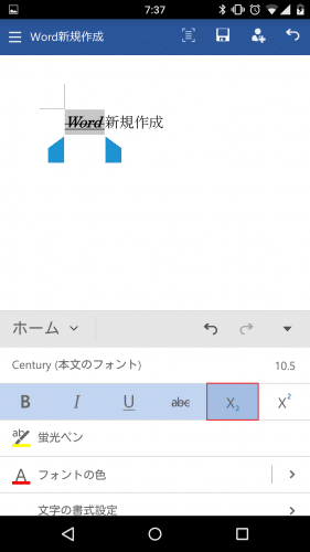 microsoft-word-android-smartphone27