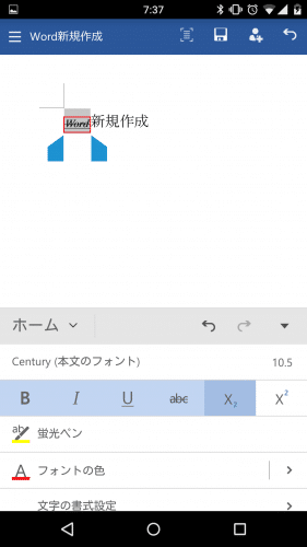 microsoft-word-android-smartphone28