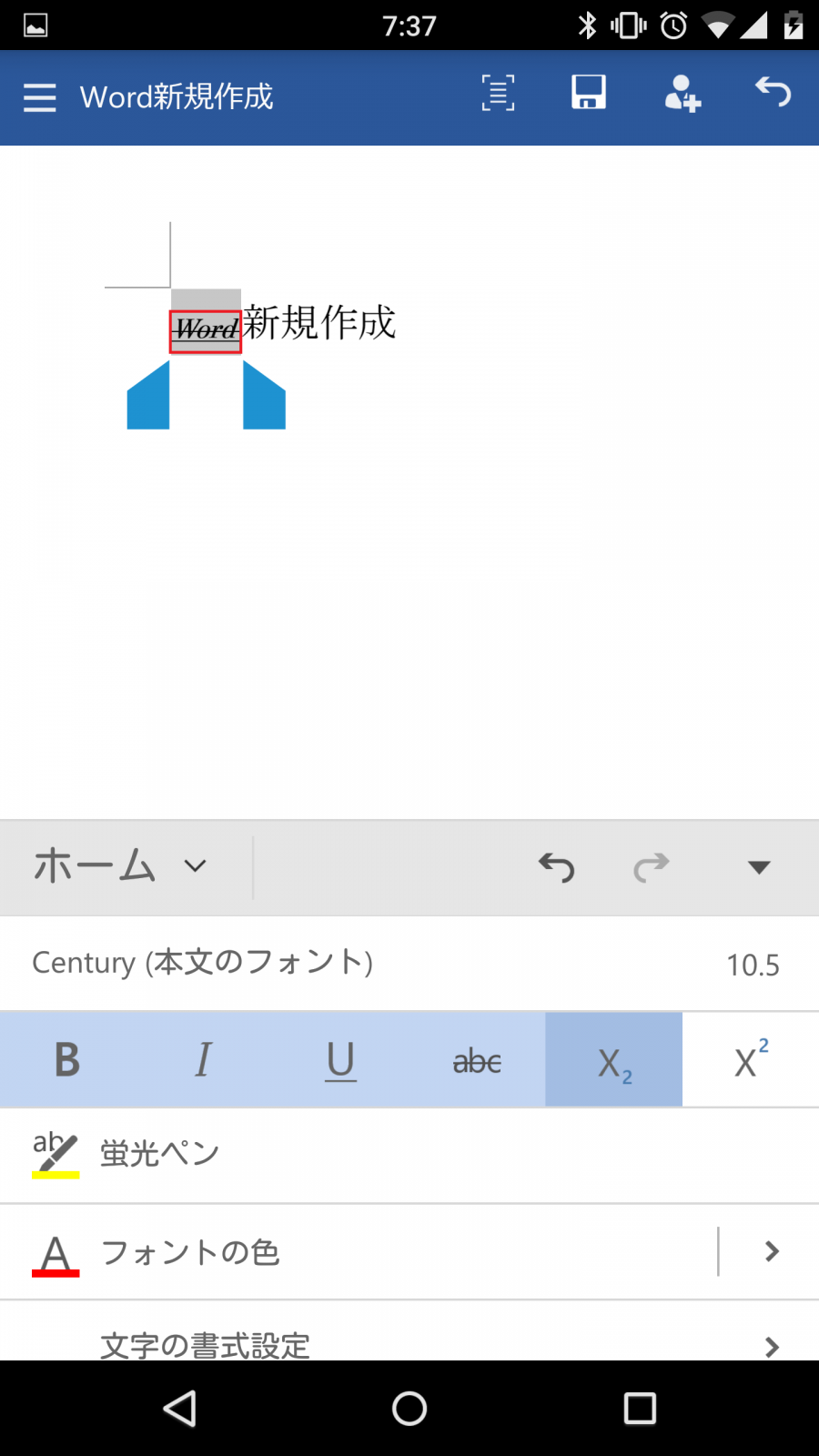 Microsoft Word(ワード) Androidスマホ版の使い方と使える機能一覧。無料でWordの閲覧・編集ができるMicrosoft
