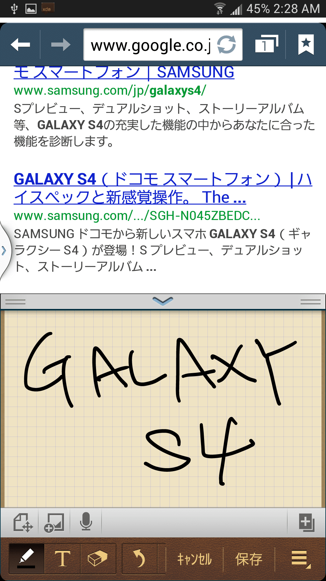 Galaxyシリーズの独自機能 マルチウィンドウ の使い方まとめ アンドロイドラバー