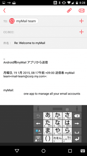 mymail-docomo-mail35