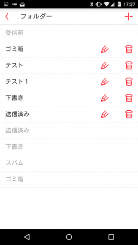 mymail-docomo-mail66