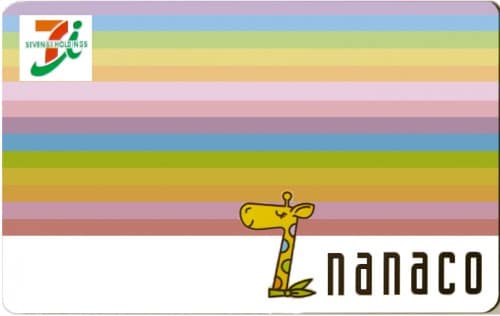 nanaco-card