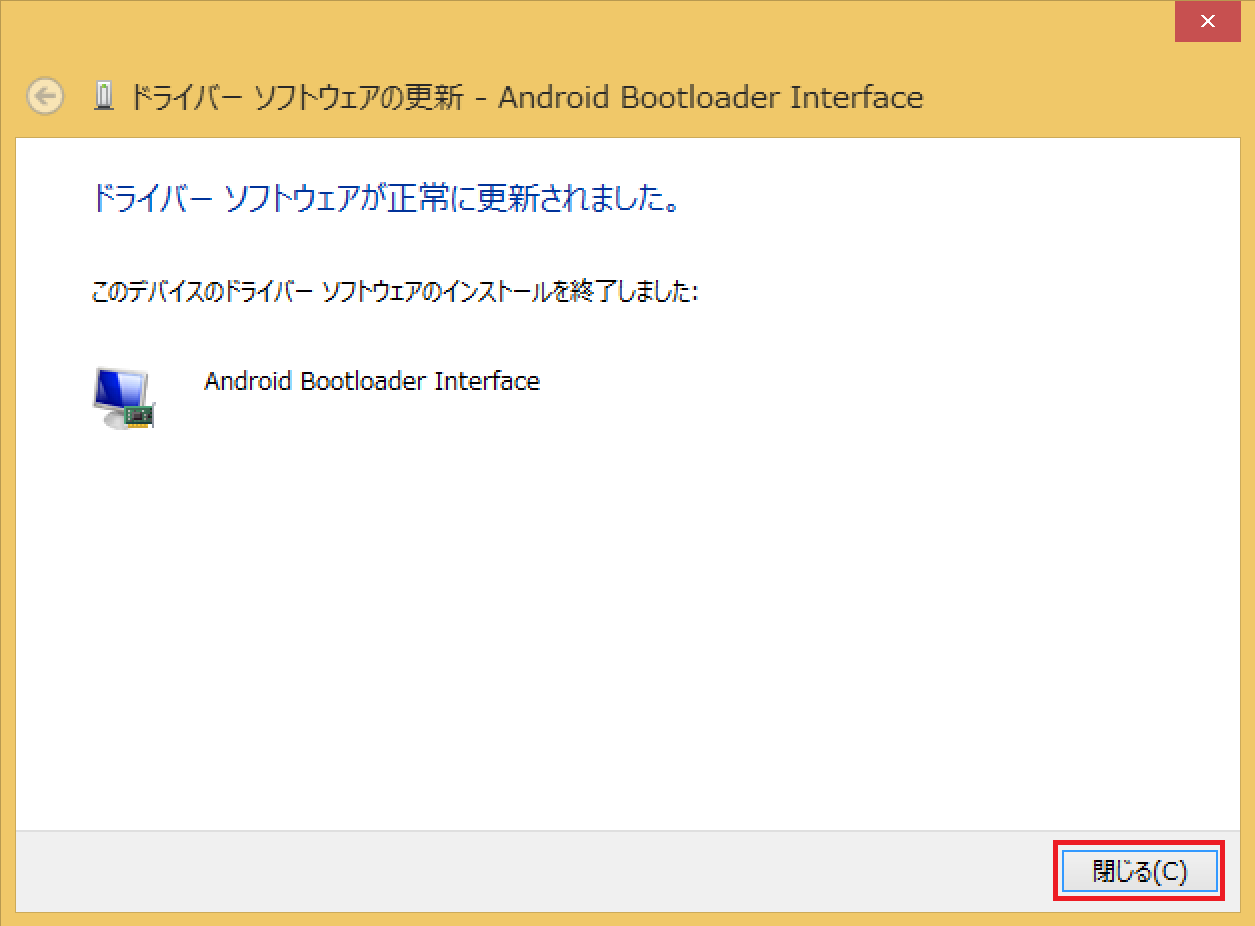 Adb interface windows 7. Samsung USB Composite device Driver. Update was successfully. Что такое rndis USB Ethernet. Samsung Android ADB interface Driver.