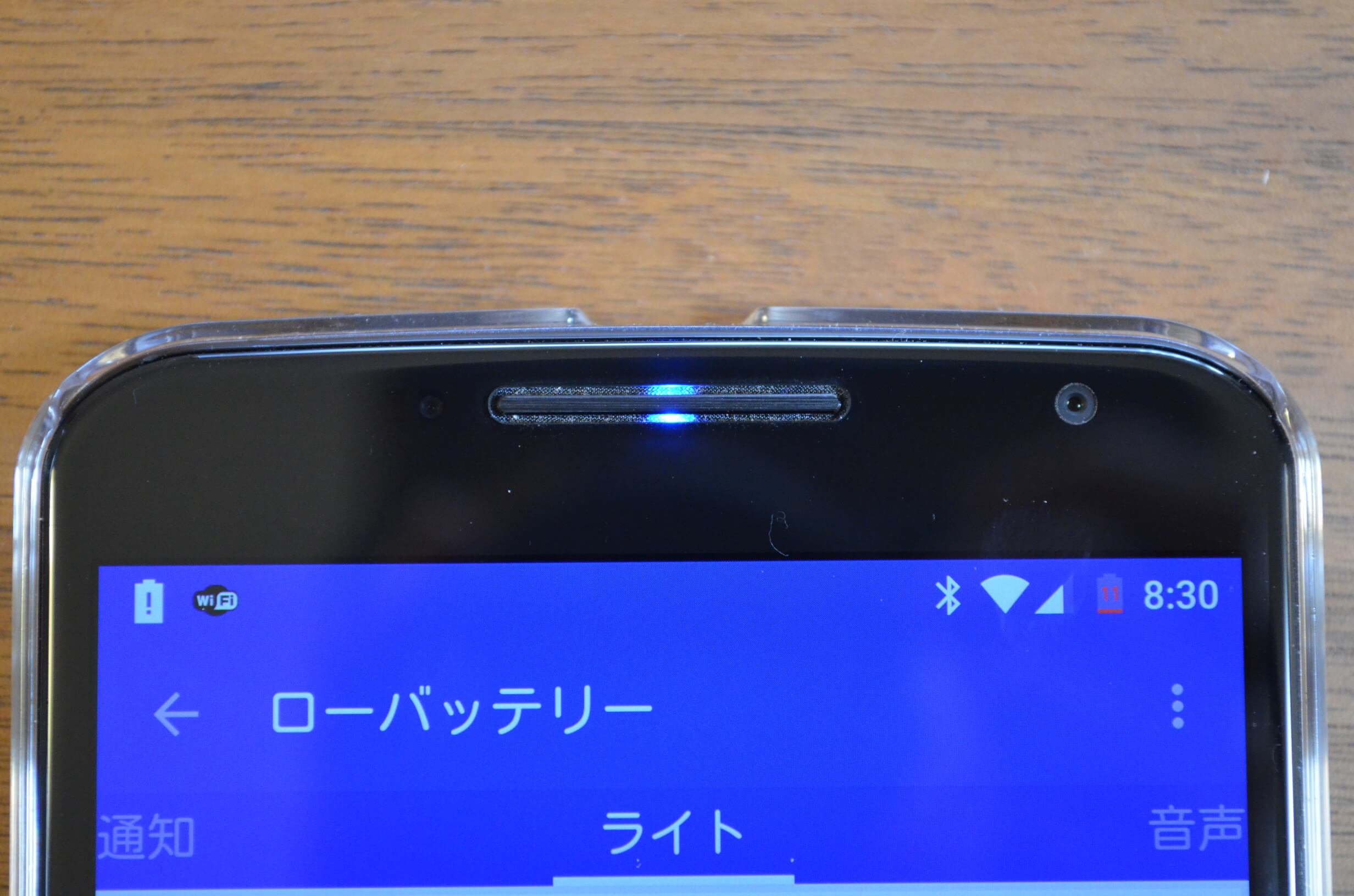 Nexus6の隠された通知ledランプをlight Flowアプリを使って有効化する方法 アンドロイドラバー