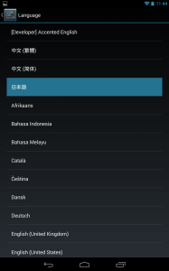 nexus7-language-settings-shortcut15