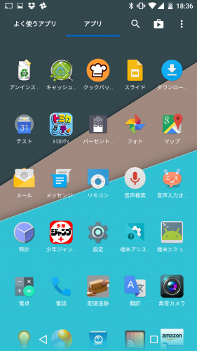 nova-launcher-drawer-settings103