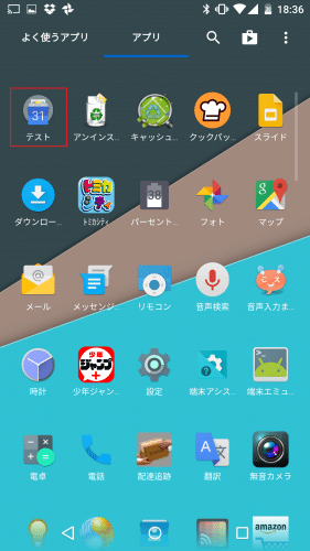 nova-launcher-drawer-settings105