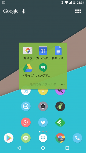 nova-launcher-folder-settings31