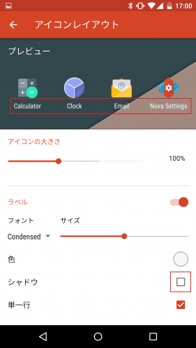 nova-launcher-home-settings18