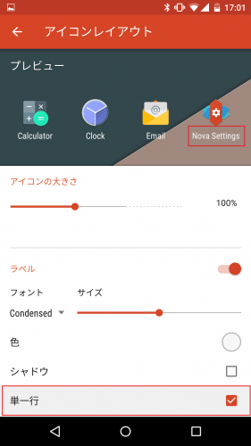 nova-launcher-home-settings19