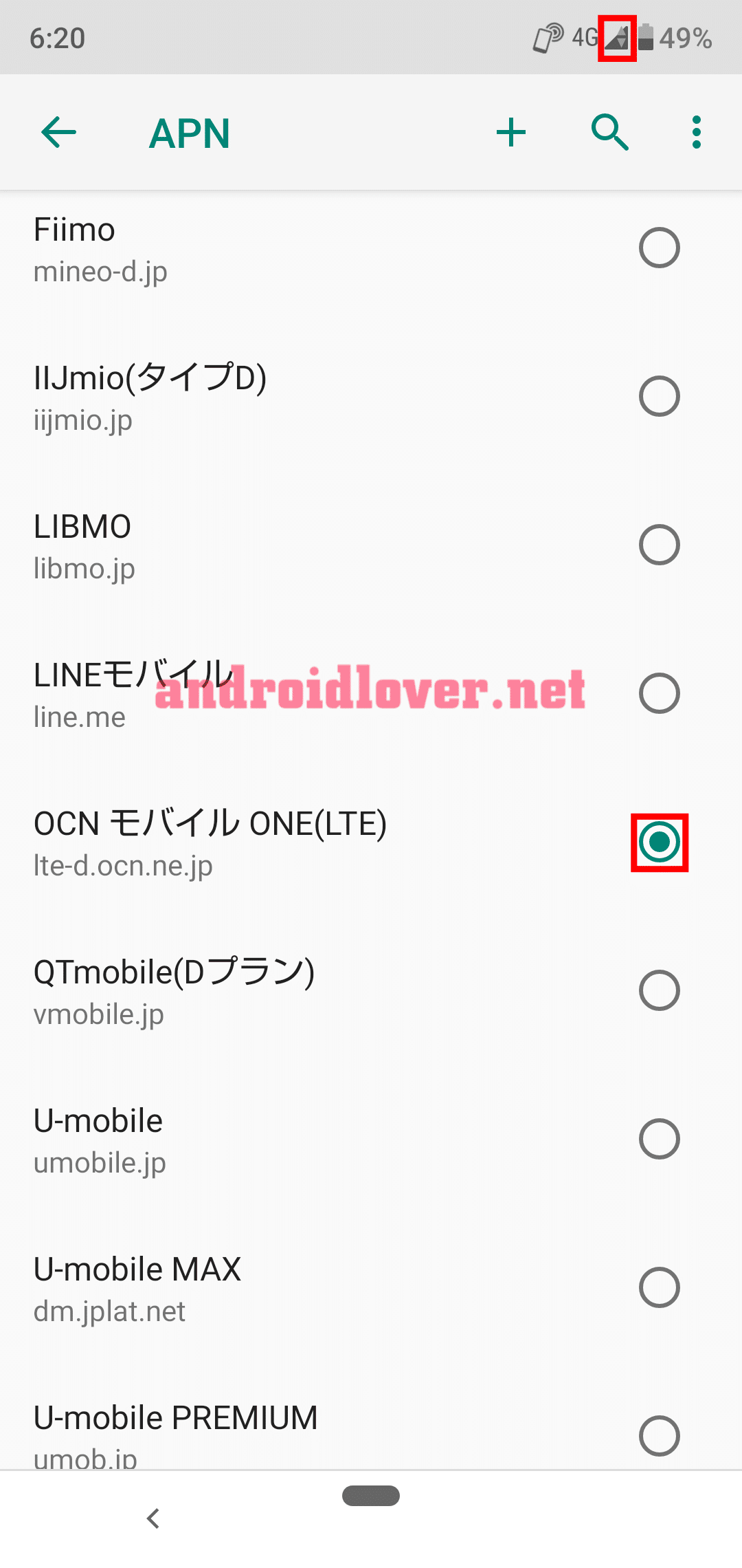 Ocnモバイルoneのapn設定方法 Android アンドロイドラバー