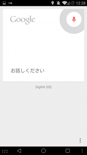 ok-google-everywhere-japanese19