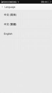 OnePlus One日本購入レビュー。スペックと特徴まとめ【動画あり】 - アンドロイドラバー