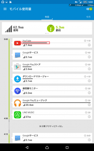 opera-max35