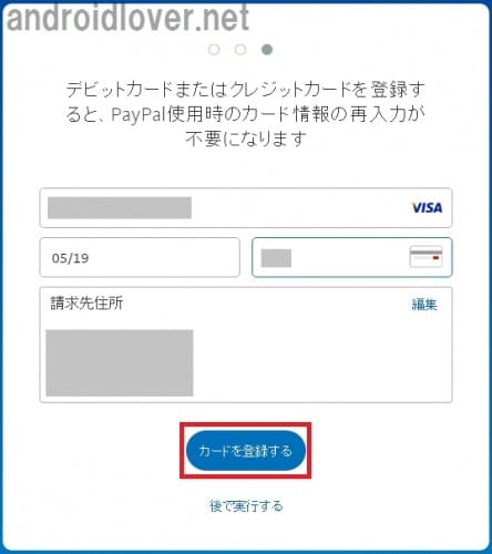 paypal7
