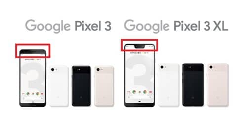 Google Pixel 3 Pixel 3 Xlのスペック比較と購入レビュー メリット デメリット総まとめ アンドロイドラバー