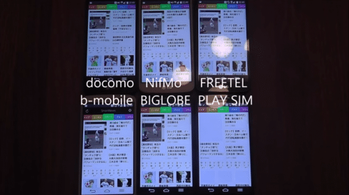 play-sim-smartnews1