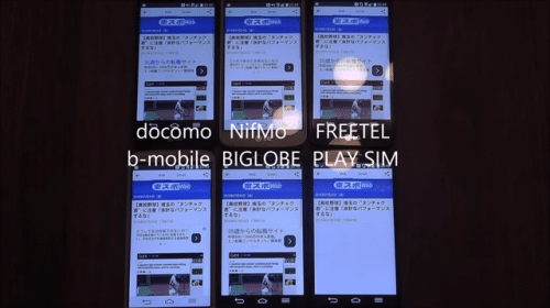 play-sim-smartnews2