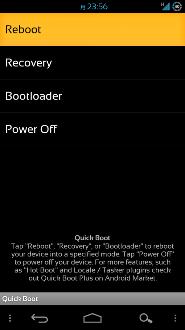 android quickboot