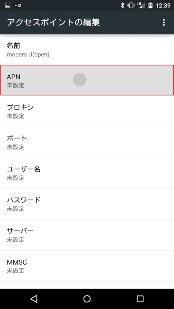 アンドロイドラバー