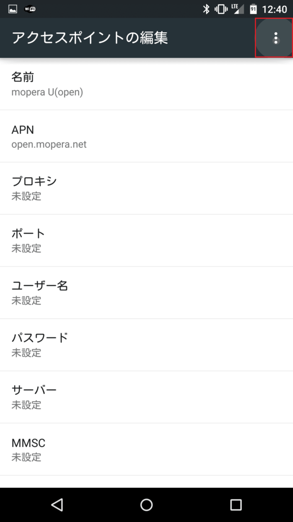 アンドロイドラバー