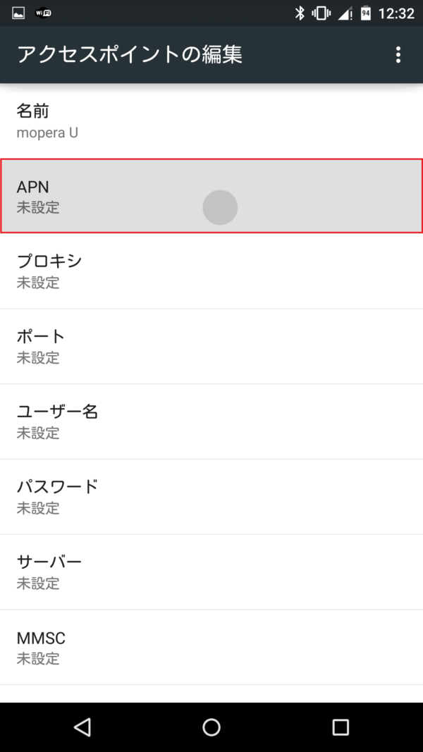 アンドロイドラバー