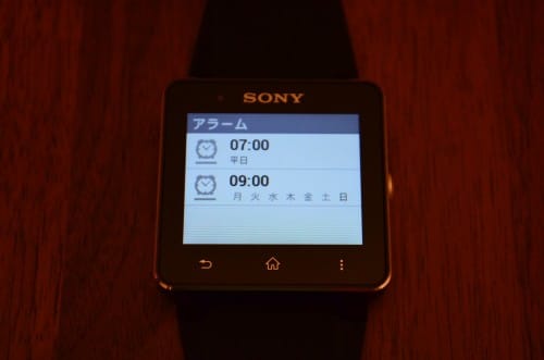 smartwatch-2-alerm1