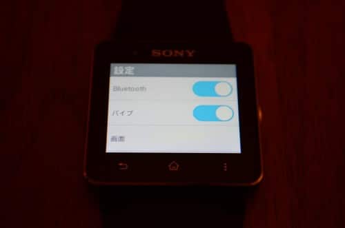 smartwatch-2-settings1