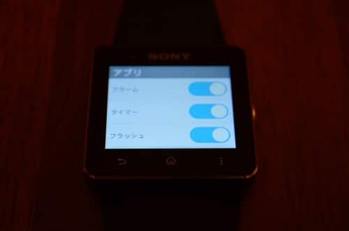 smartwatch-2-settings12