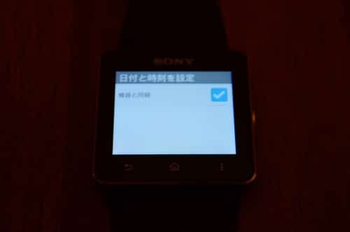 smartwatch-2-settings13