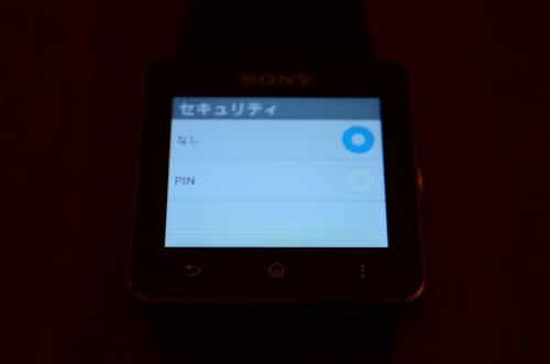 smartwatch-2-settings16