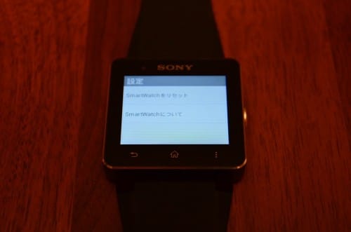 smartwatch-2-settings18