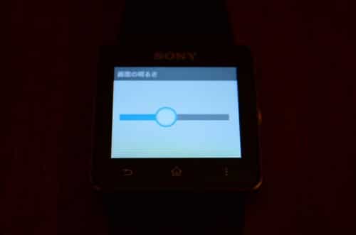 smartwatch-2-settings3