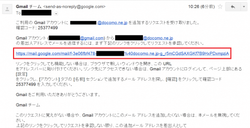 spmodemail-gmail-sync30.4