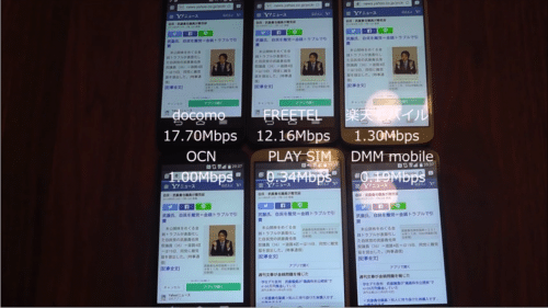 taikan081919