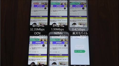 taikan082714