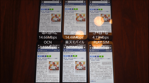taikan082723.1