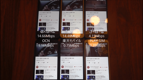 taikan082724.1