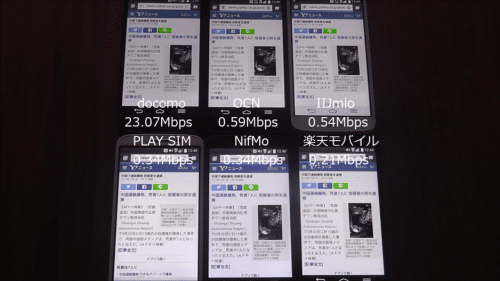 taikan2015.10.1.5.1png