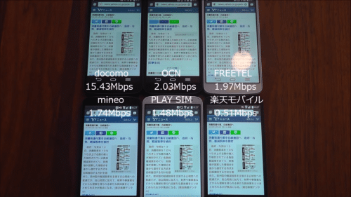 taikan2015.10.14.2.1